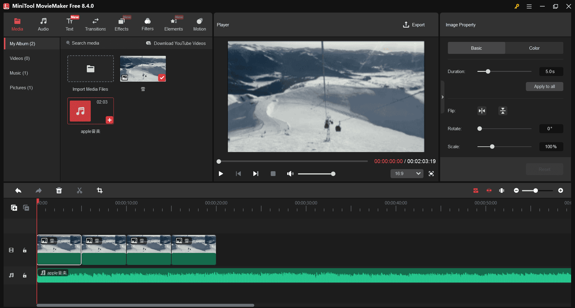 MiniTool MovieMakerでメディアがタイムラインに追加された状態