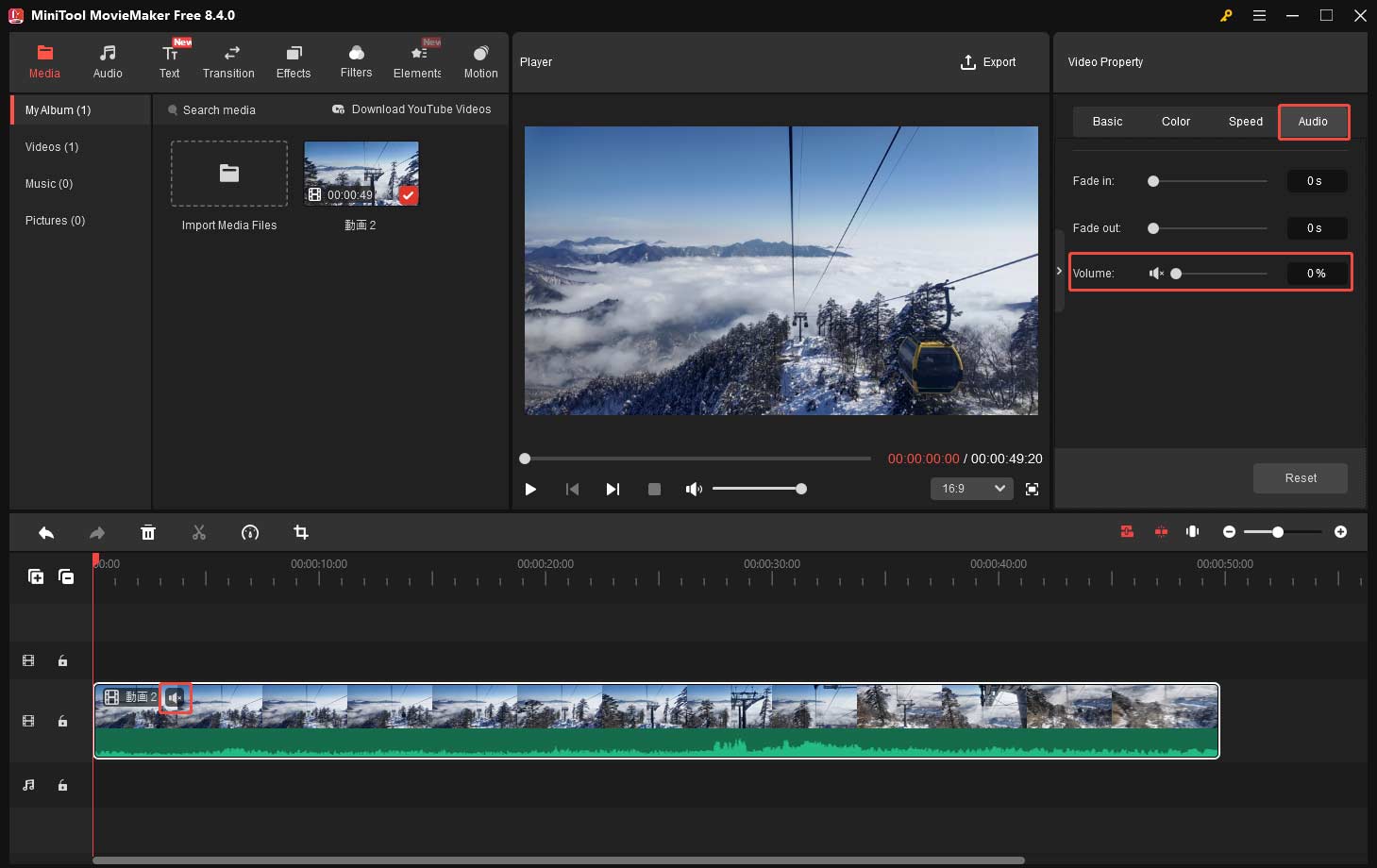 MiniTool MovieMakerでMP4動画の音声を消す方法を示すスクリーンショット