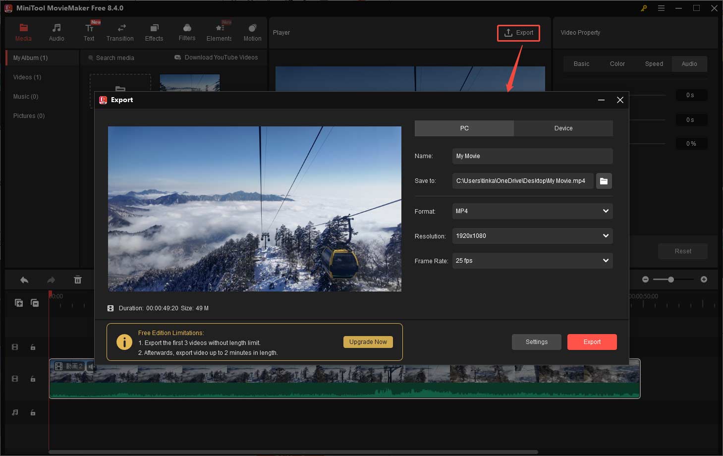 MiniTool MovieMakerから無音化した動画をエクスポートして保存するスクリーンショット