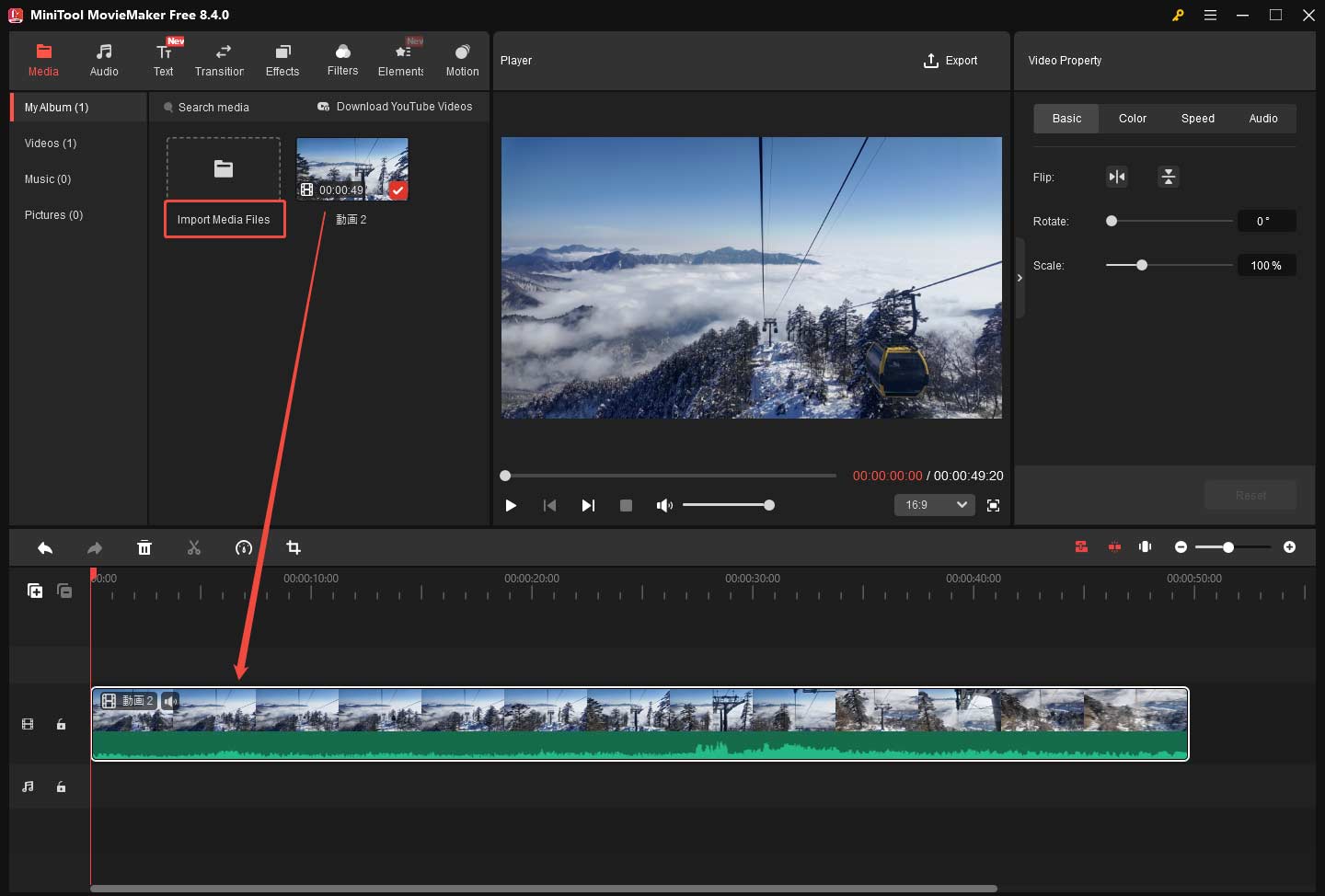 MiniTool MovieMakerのメインインターフェイスでインポートした動画をタイムラインに追加する様子