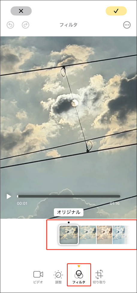 iPhoneの写真アプリで動画に適切なフィルターを選択するスクリーンショット