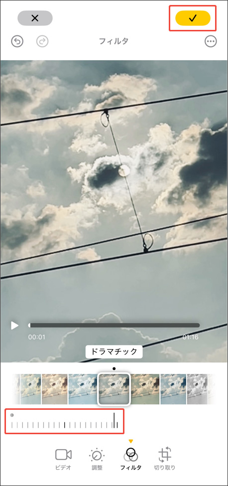 iPhoneの写真アプリでフィルターをかけた動画を保存するスクリーンショット