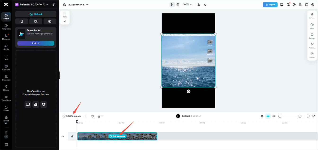 CapCut Online page with two arrows pointing to the Edit template options respectively on the timeline and timeline toolbar.