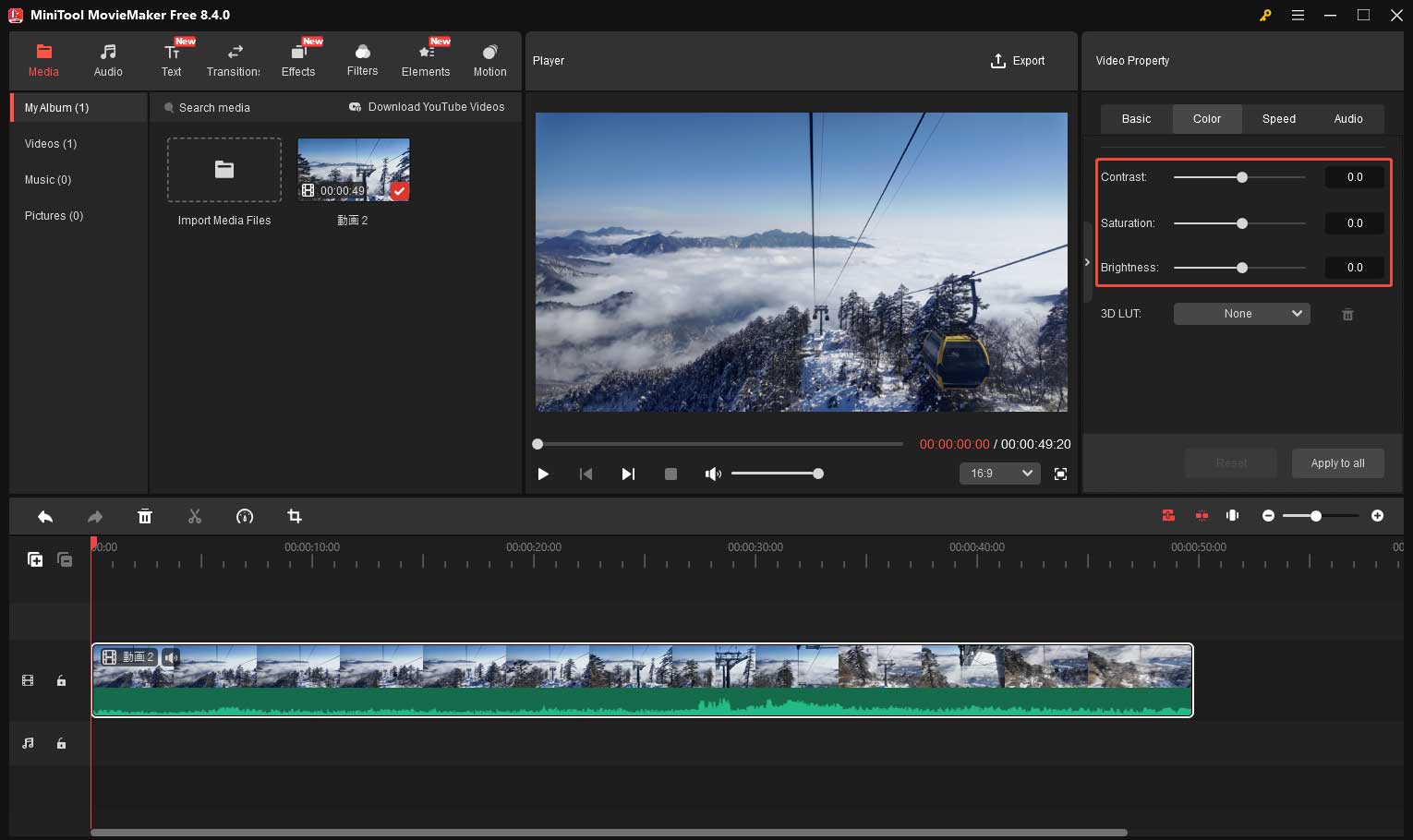 MiniTool MovieMakerで右上の「ビデオプロパティ」セクションの「カラー」タブで動画の明るさを調整する様子
