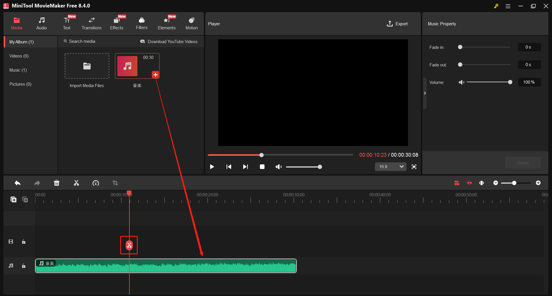 音声がMiniTool MovieMakerに追加された状態とカット用ハサミアイコン