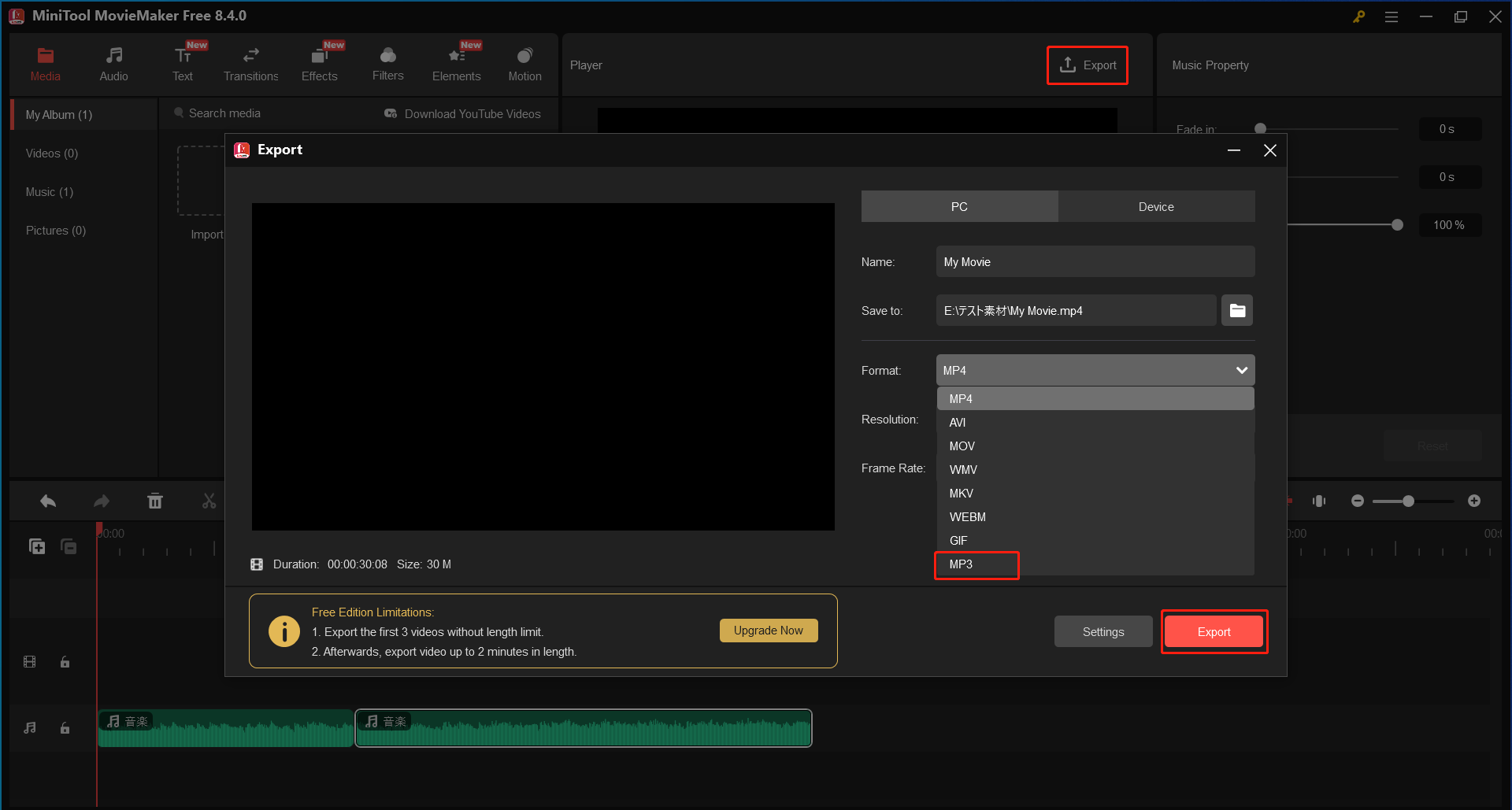 MiniTool MovieMakerのエクスポートウィンドウでMP3を出力形式として選択する画面