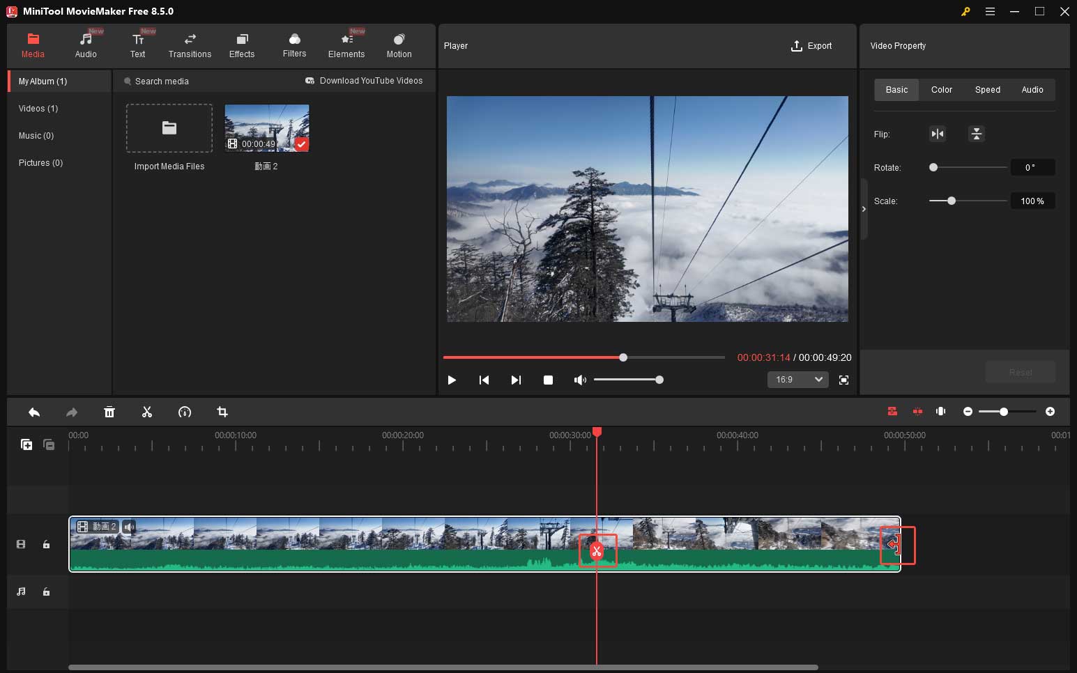 MiniTool MovieMakerでタイムライン上の動画をトリミングして分割する様子