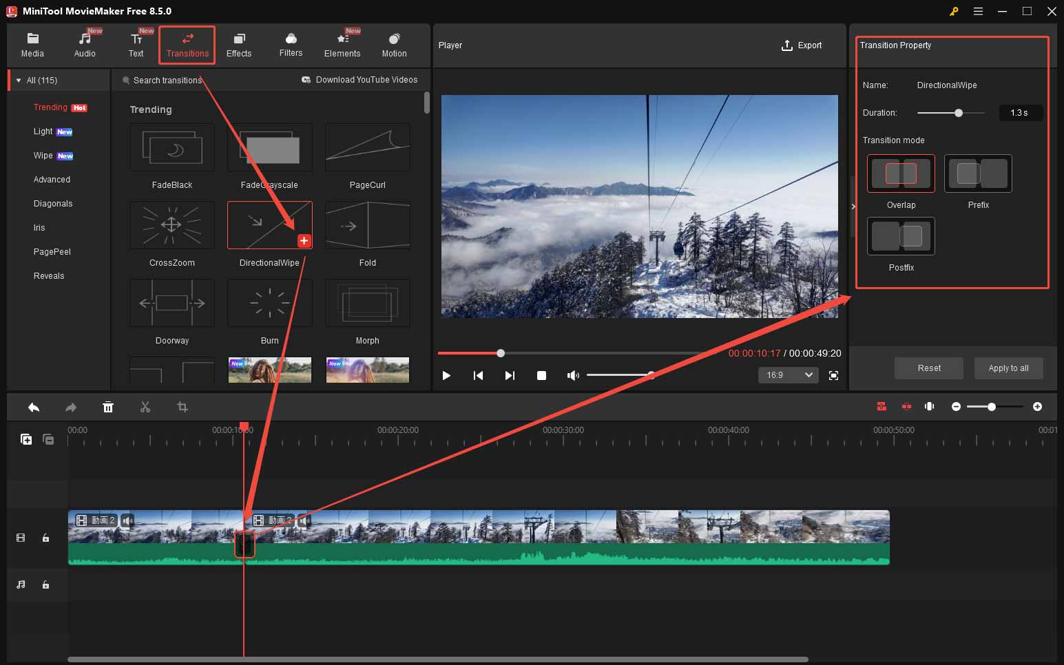 MiniTool MovieMakerで２つのクリックにトランジション効果を追加する様子