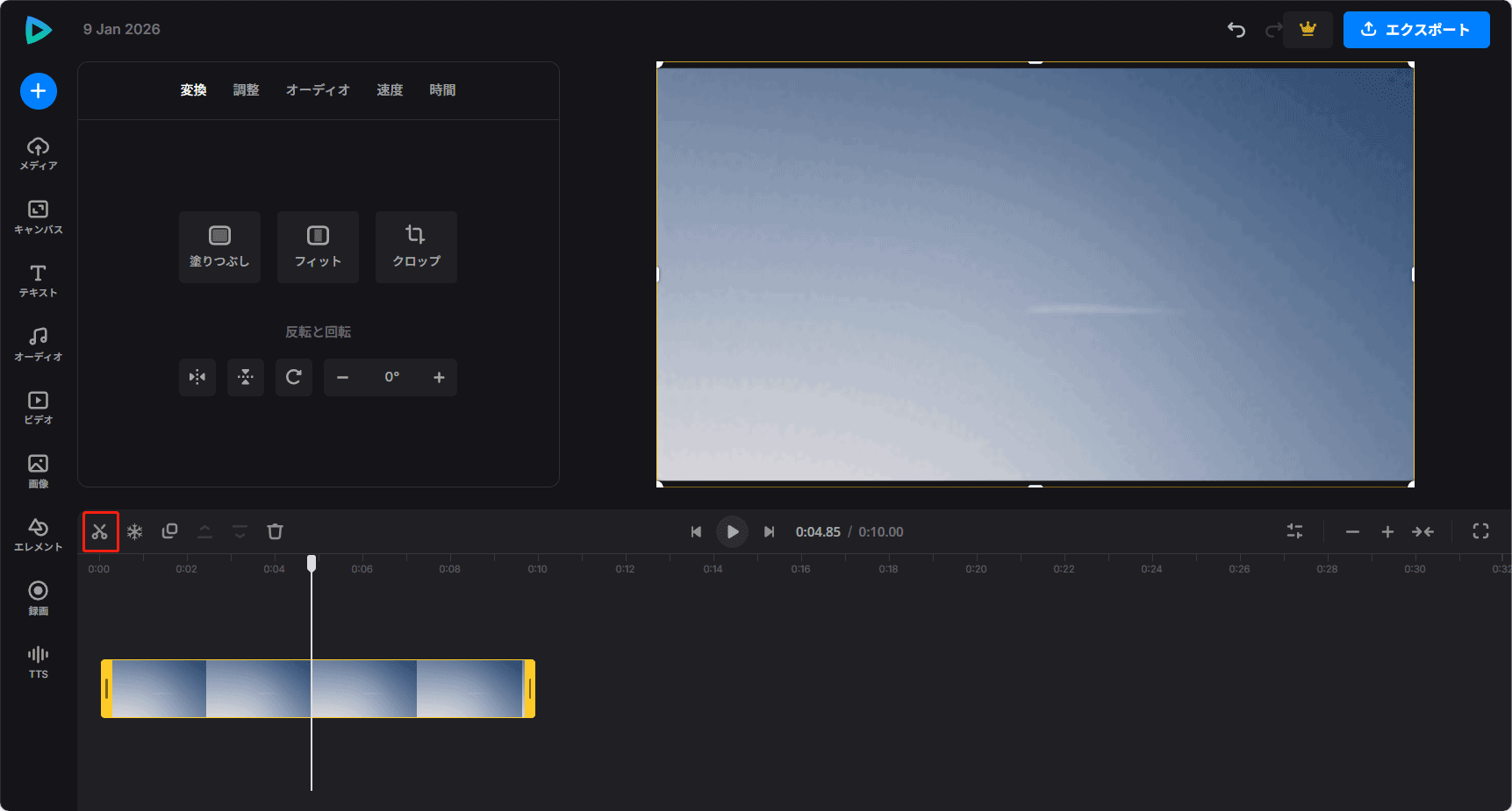 Clideoの分割アイコン