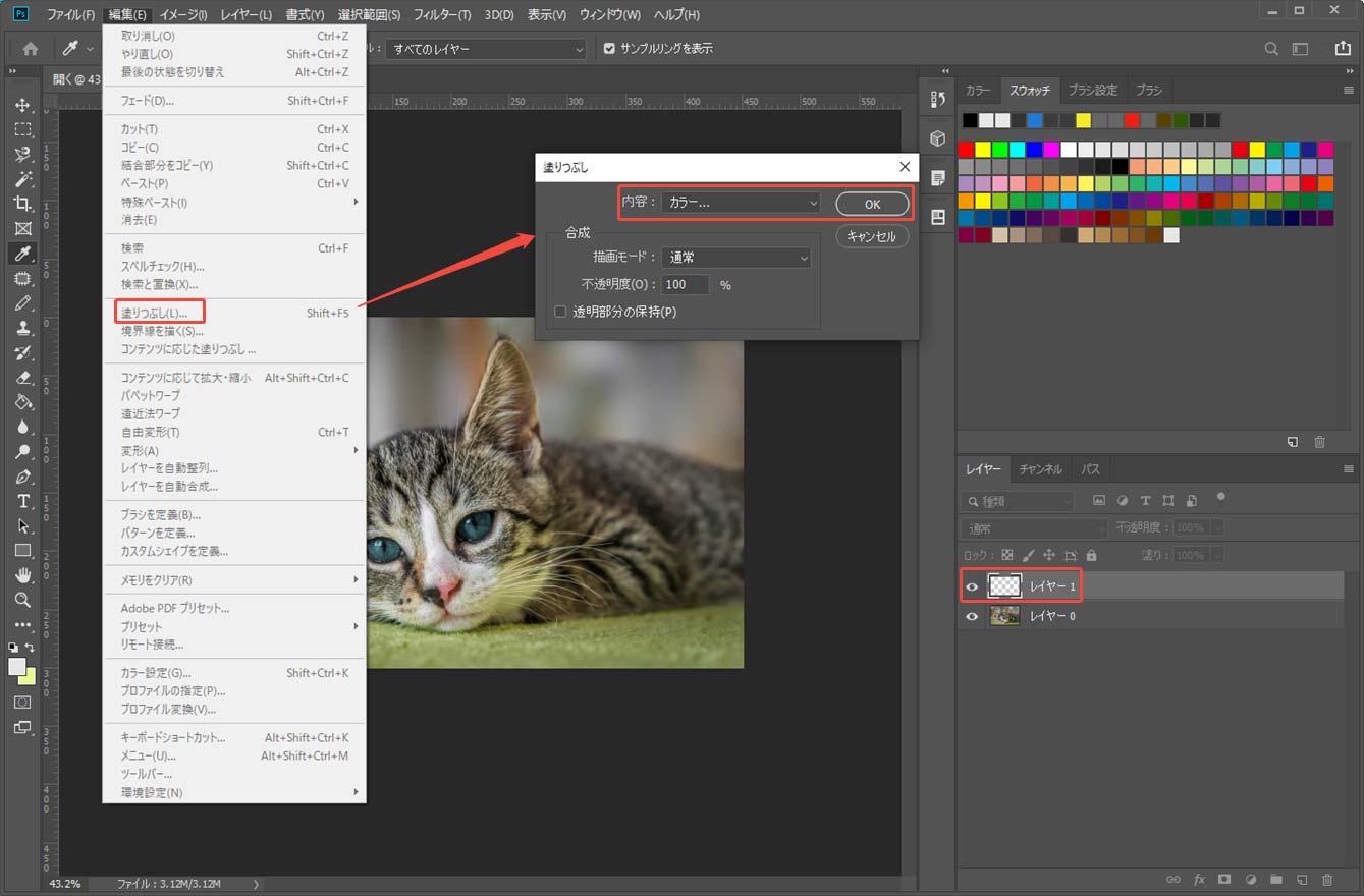PSで黒色で塗った新規レイヤーを追加する様子