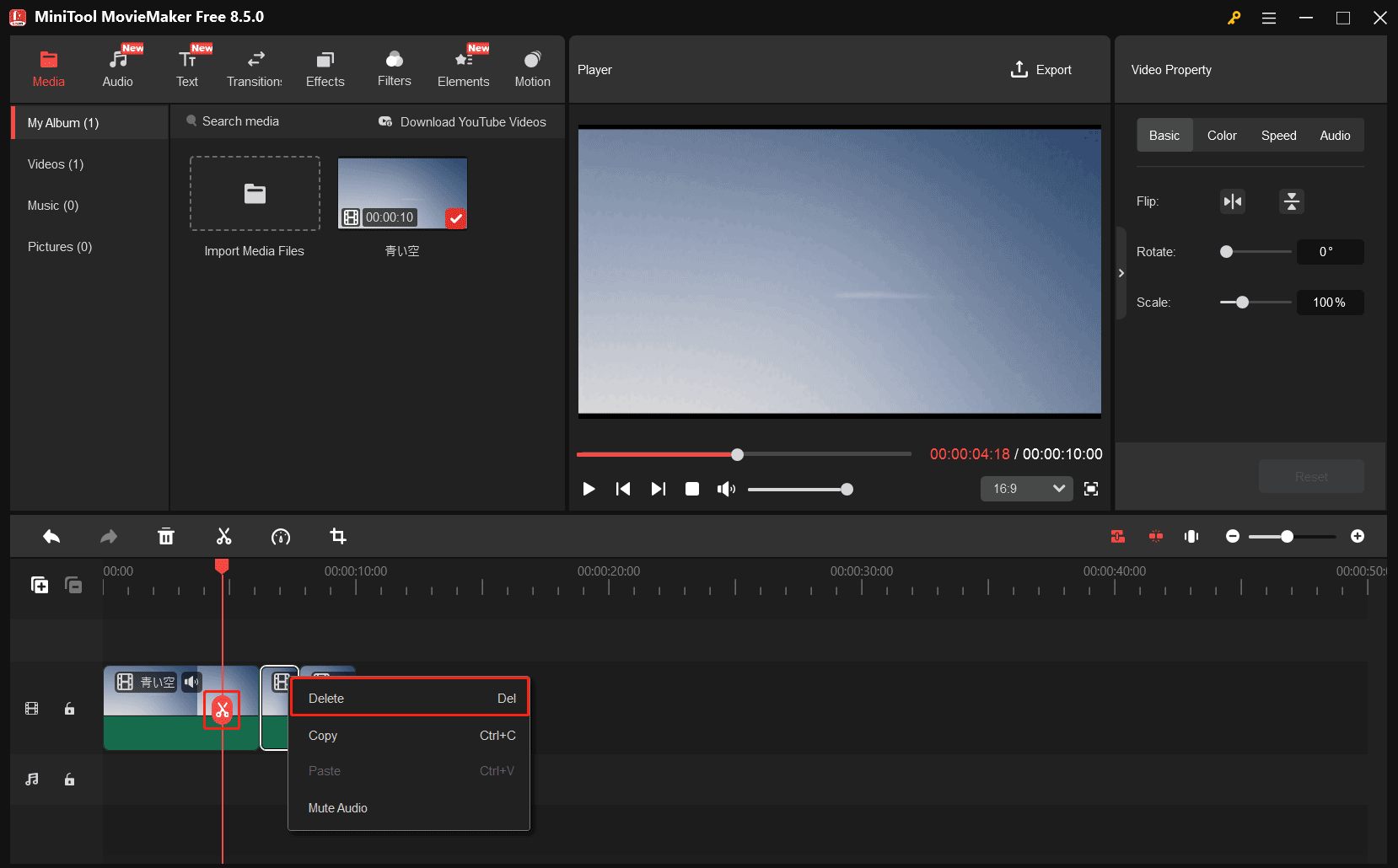 MiniTool MovieMakerで動画を分割して不要な部分を削除する画面