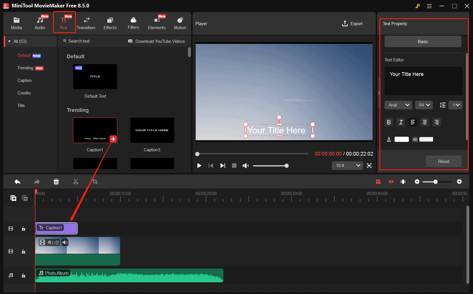 MiniTool MovieMakerのテキストが動画に追加された状態およびテキスト編集エリア