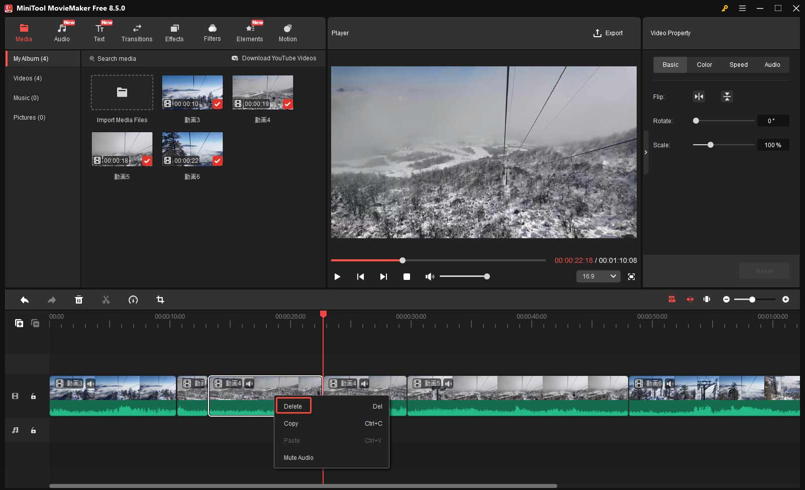MiniTool MovieMakerで動画を分割して不要な部分を削除する様子