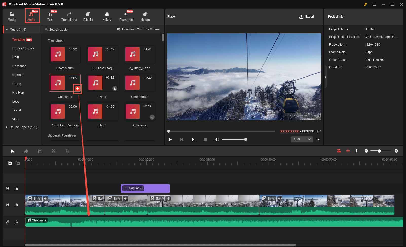 MiniTool MovieMakerで動画にBGMを追加する様子