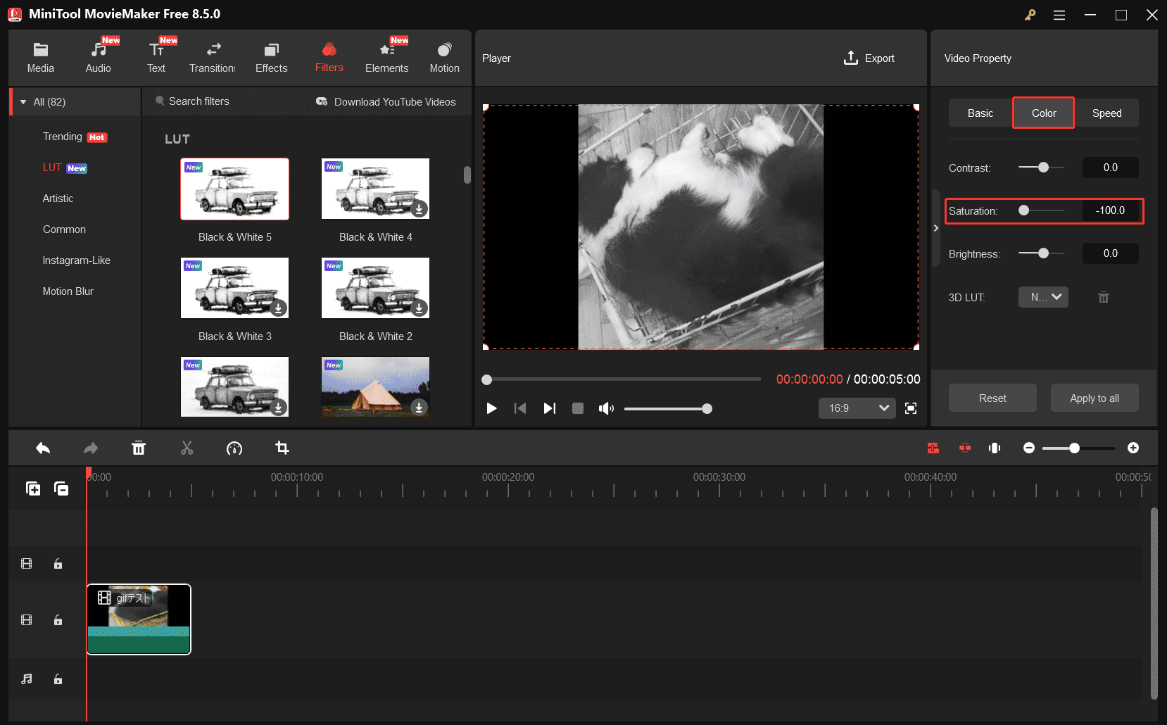 MiniTool MovieMakerで「Saturation」のスライダーを左端（-100）にドラッグされた状態