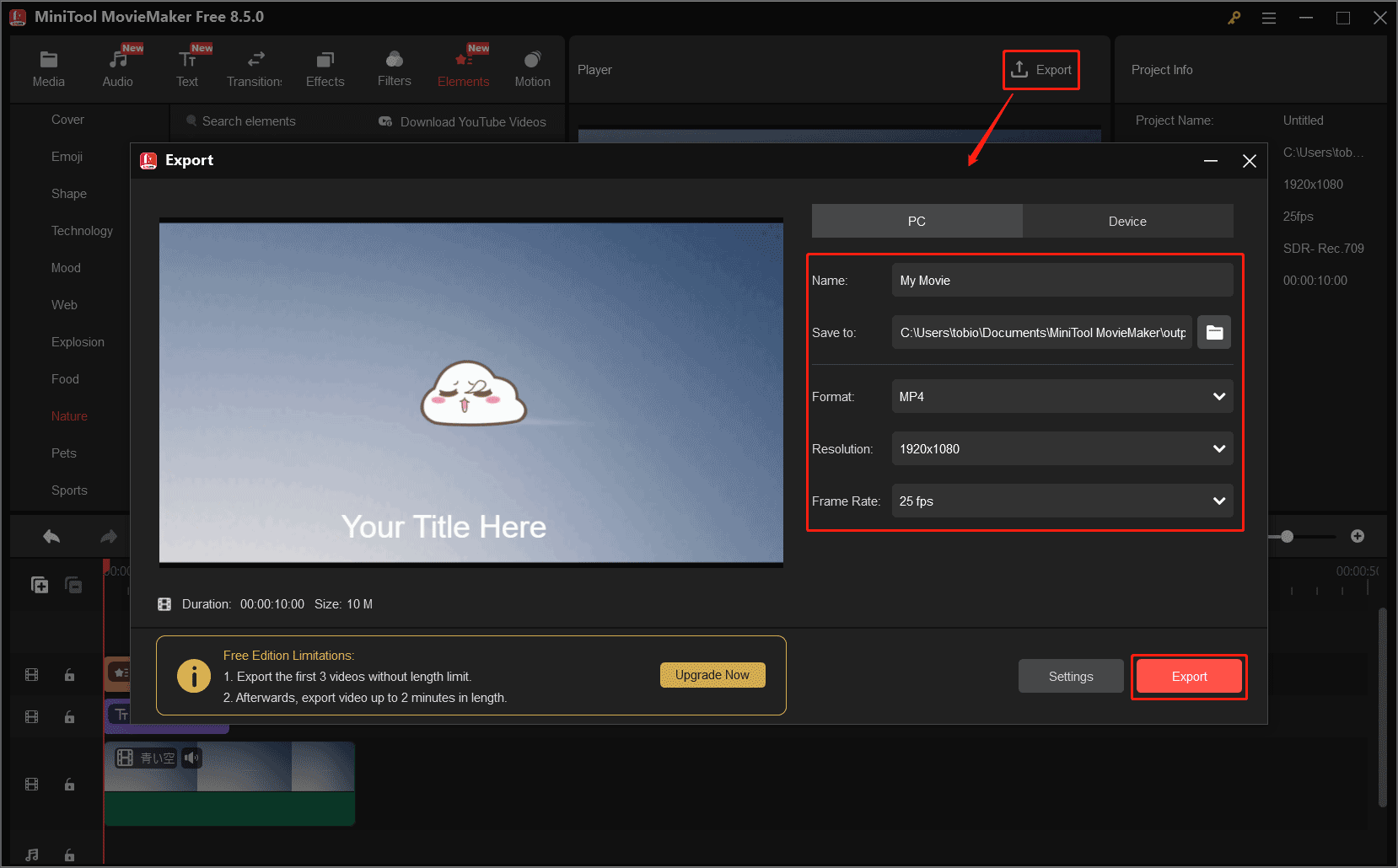 MiniTool MovieMakerのエクスポートウィンドウ