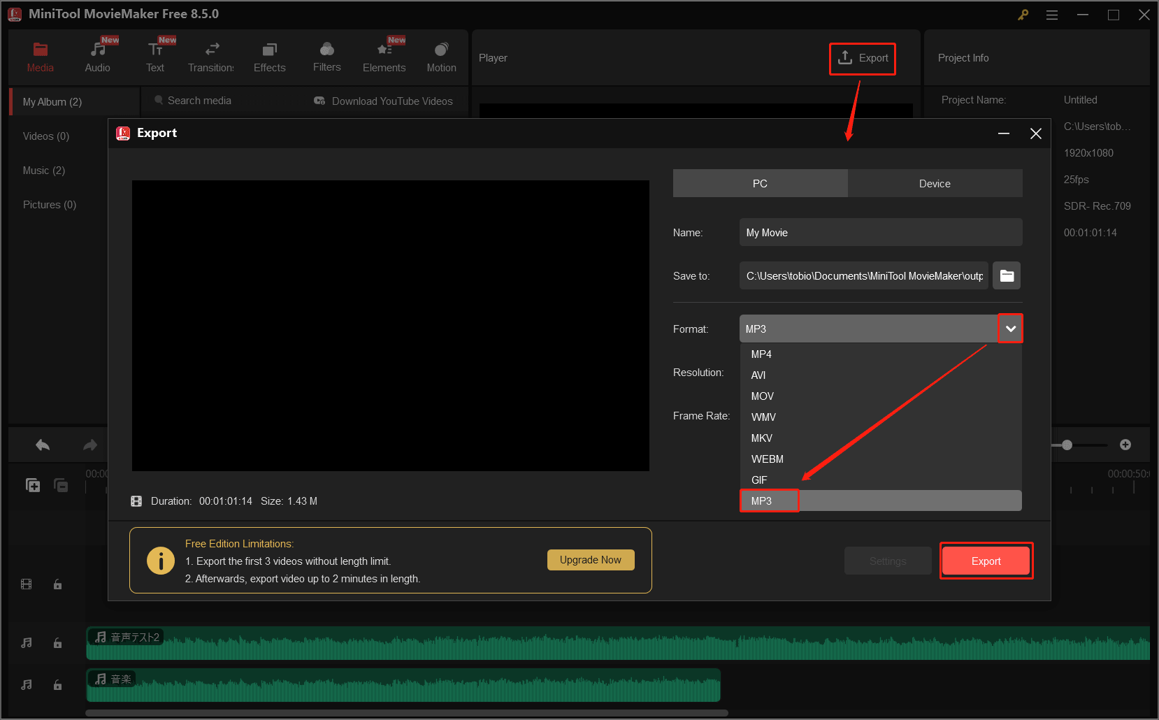 MiniTool MovieMakerのエクスポートウィンドウで「MP3」が出力形式として選択された状態
