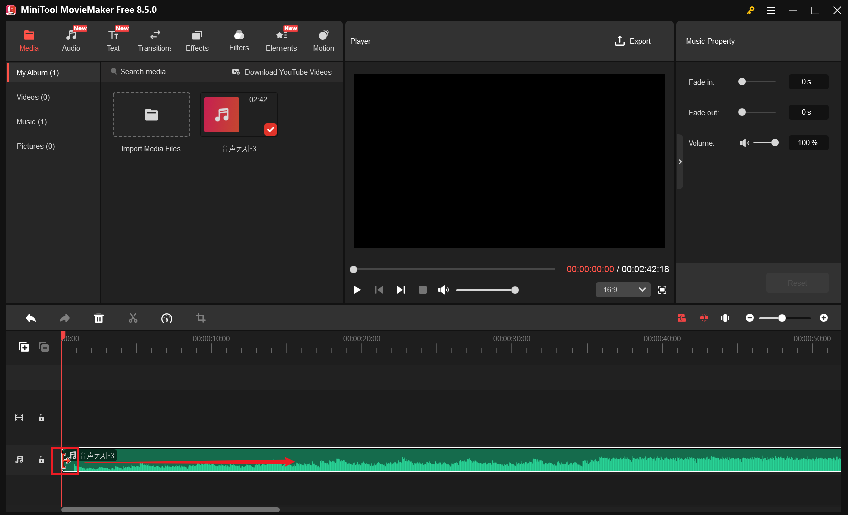 MiniTool MovieMakerのトリミングアイコン