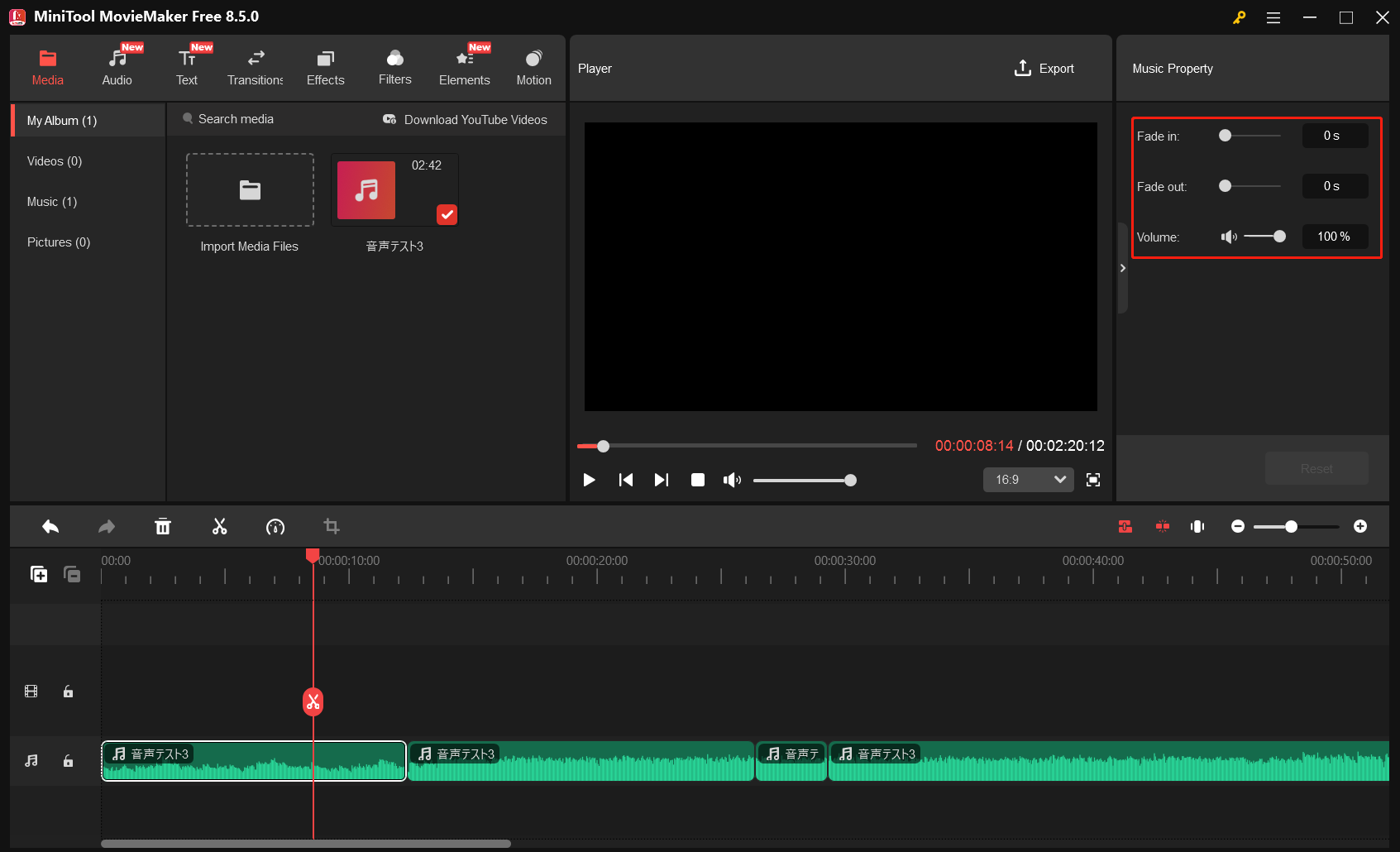 MiniTool MovieMakerの音声編集パネル