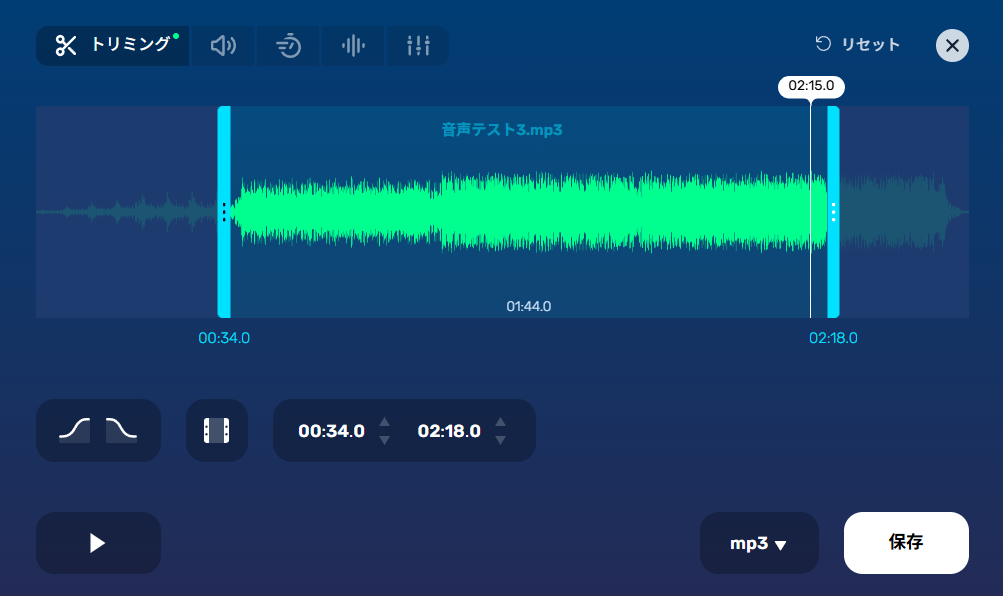 123ApssのオンラインMP3カッターで音声をトリミングする画面