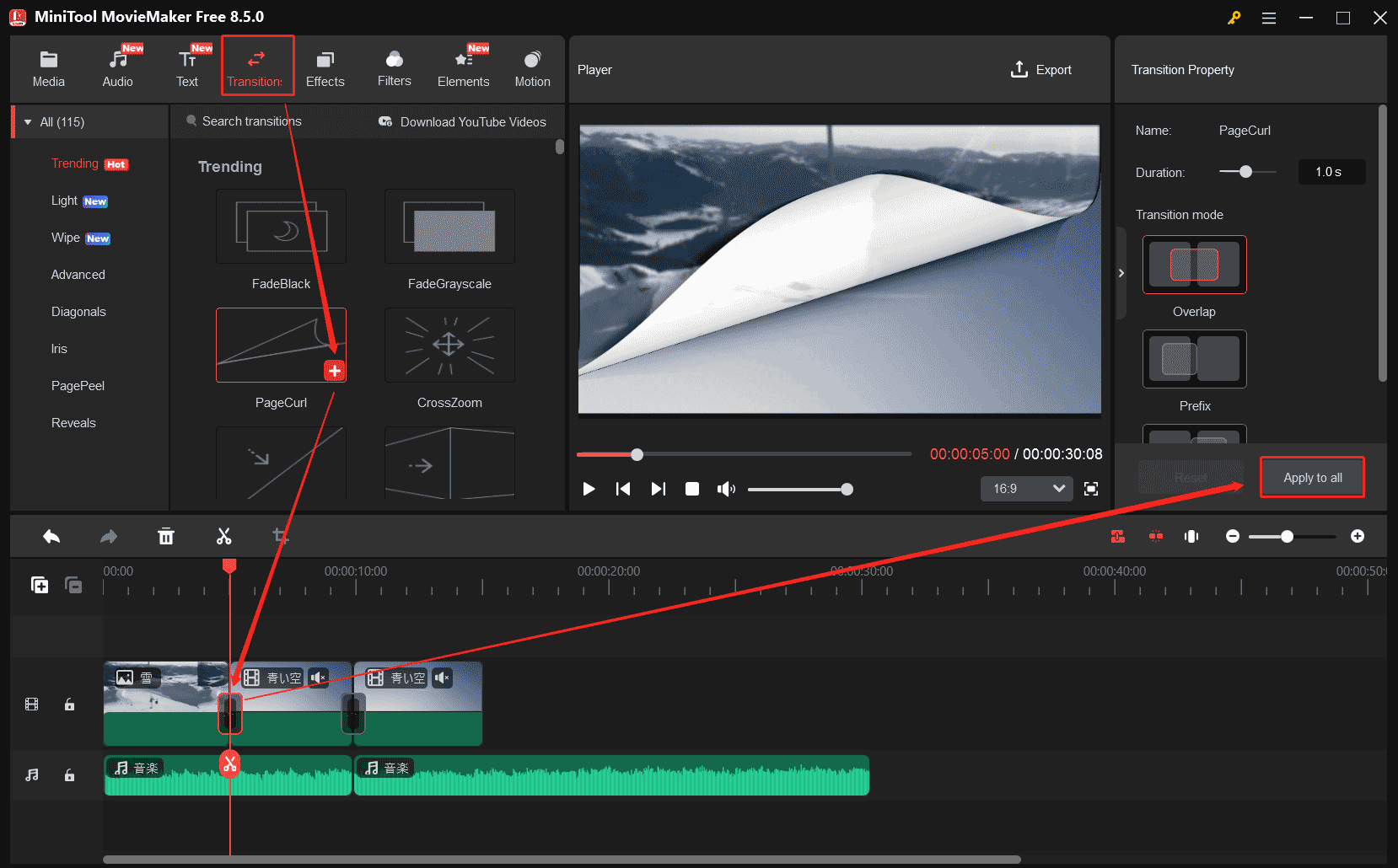 MiniTool MovieMakerでトランジションが動画の間に追加された状態とトランジションプロパティパネル