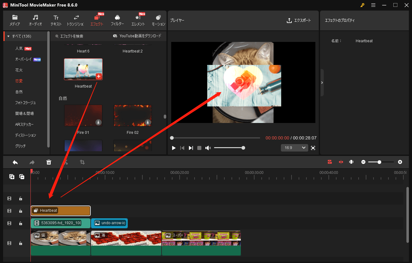 MiniTool MovieMakerで新しいトラックにエフェクトを追加している様子