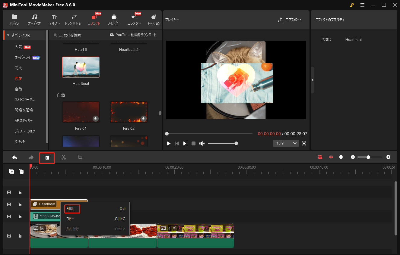MiniTool MovieMakerでエフェクトを右クリックして「削除」をクリックしている様子