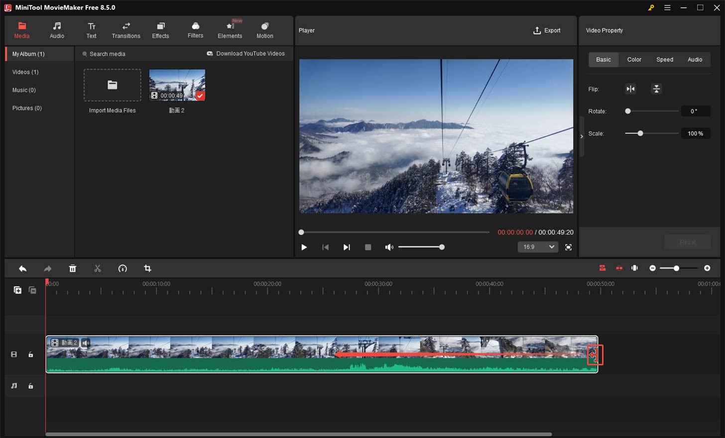 MiniTool MovieMakerで動画クリップの最後の不要な部分をトリミングして削除する様子