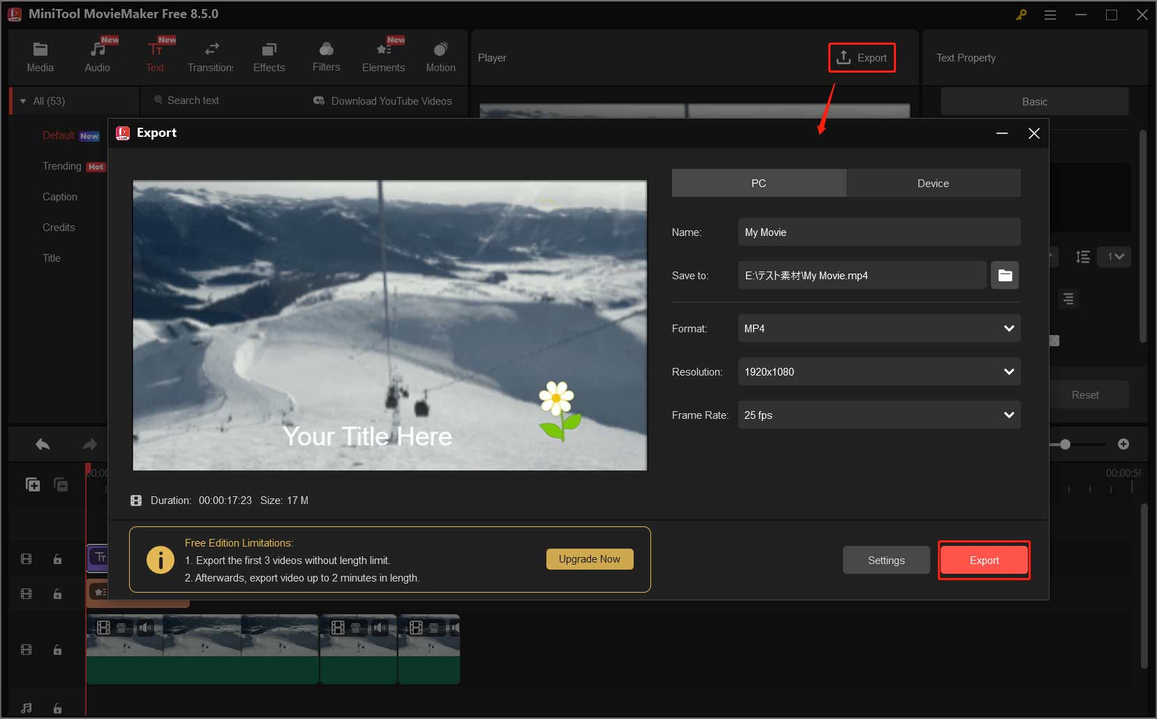 MiniTool MovieMakerのエクスポートウィンドウ