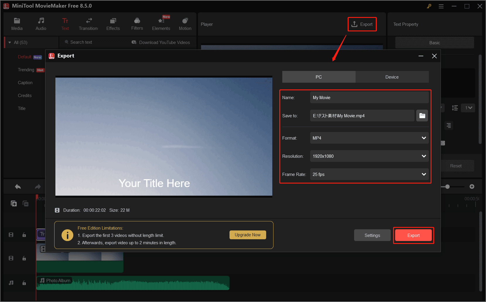 MiniTool MovieMakerの「エクスポート」ウィンドウ