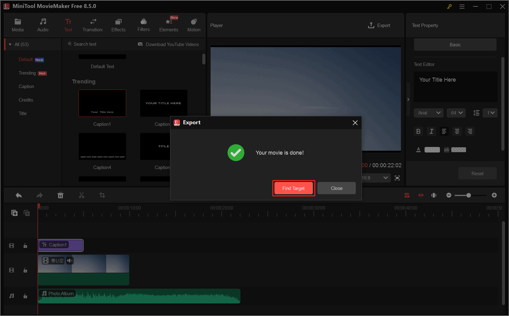 MiniTool MovieMakerのエクスポート完了後に表示される「ターゲットを特定」オプション