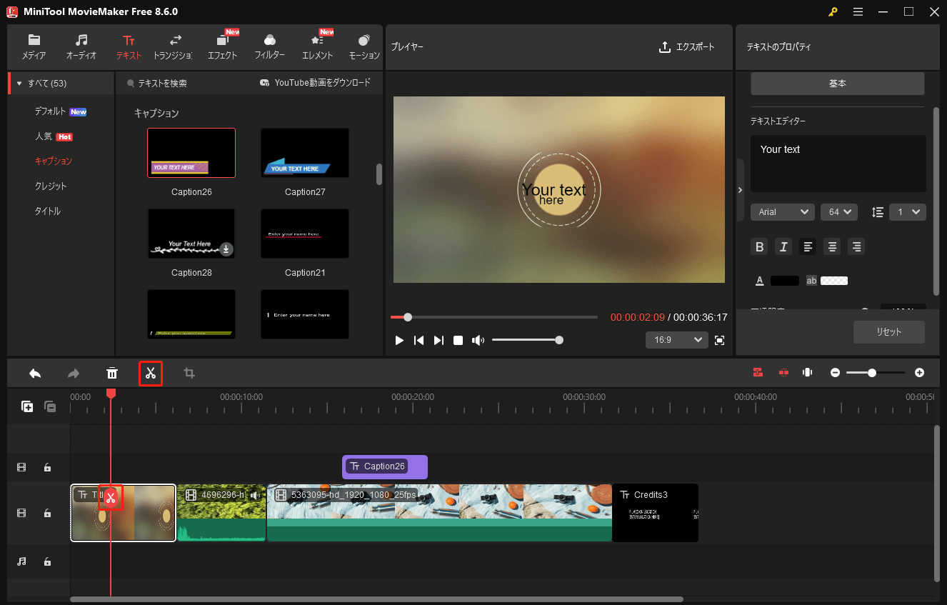MiniTool MovieMakerでハサミアイコンをクリックしてタイトルを分割している様子