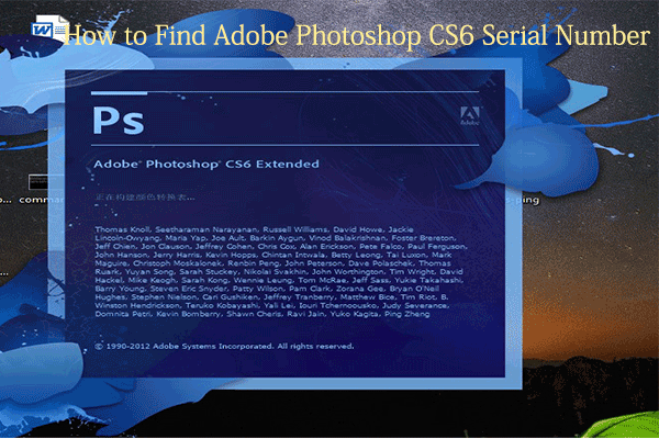 Find Adobe Photoshop CS6 Serial Number with This Guide