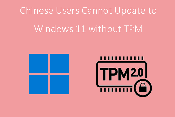 Chinese Users Cannot Update to Windows 11 Without TPM