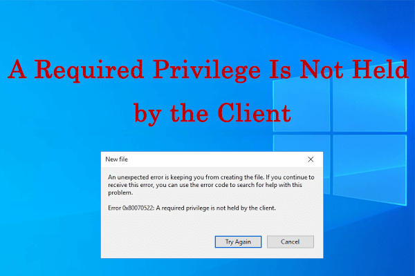 Resolved: A Required Privilege Is Not Held by the Client