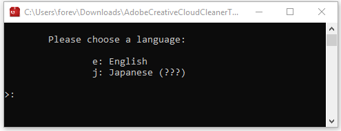 choose a language