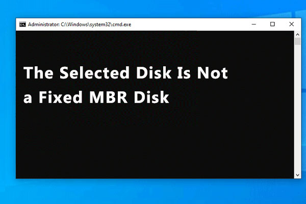 選択されたディスクは、固定 MBR ディスクではありません