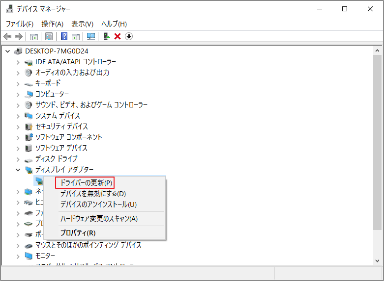 デバイスマネージャーでディスプレイアダプターの「ドライバーの更新」をクリックする様子