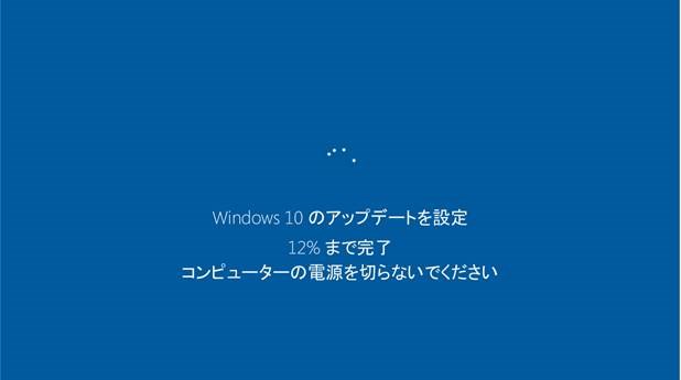 Windows 10のメディア作成ツールの使用方法-6