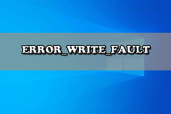 WindowsシステムエラーコードERROR_WRITE_FAULTが表示された場合の対処法