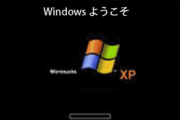 Windowsがようこそ画面にフリーズする問題の七つの修正方法