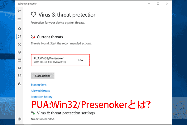 PUA:Win32/Presenokerとは？これはウイルス？[回答済み]