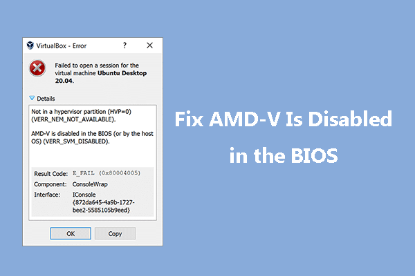 「AMD-V Is Disabled in the BIOS」エラーを解決する3つの方法