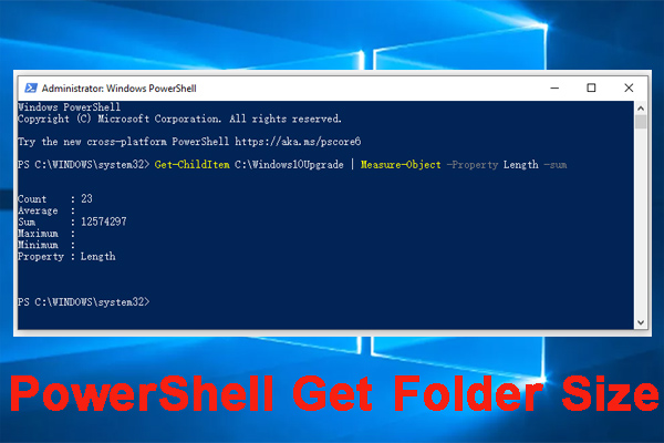 Windows 10/11 で PowerShell がフォルダー サイズを取得する