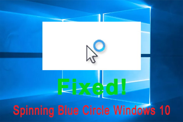 Windows 10 回転する青い丸印が消えない問題を解決する8つの方法