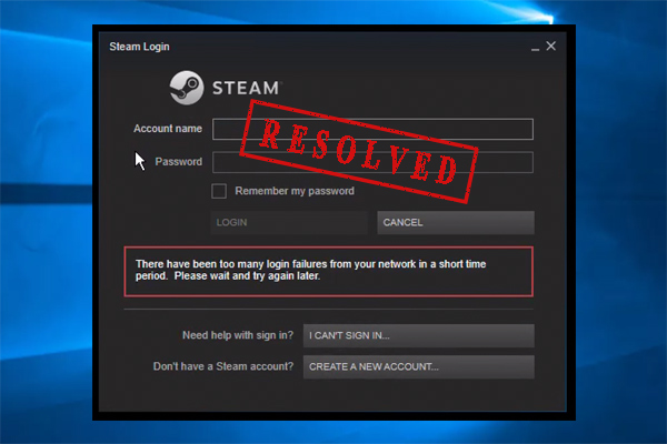 Steamの「ログイン失敗が多すぎます」を解決する方法