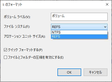 「NTFS」を選択