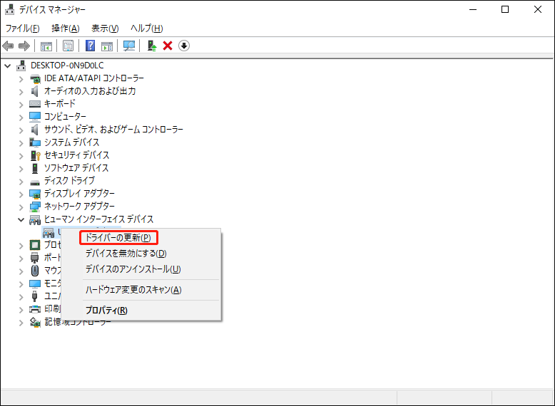 ドライバーを更新する