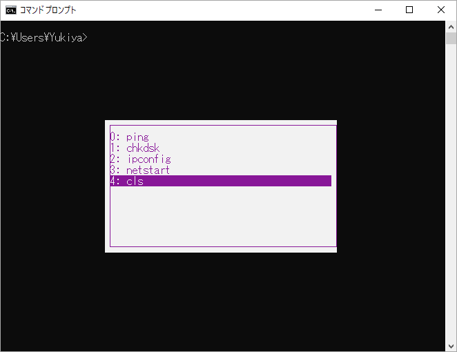 F7キーを押す