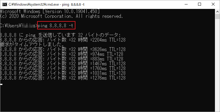 ping 8.8.8.8 -tを実行